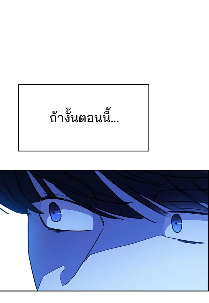 รักแล้วห้ามเลิก ตอนที่ 43 รูปที่ 172