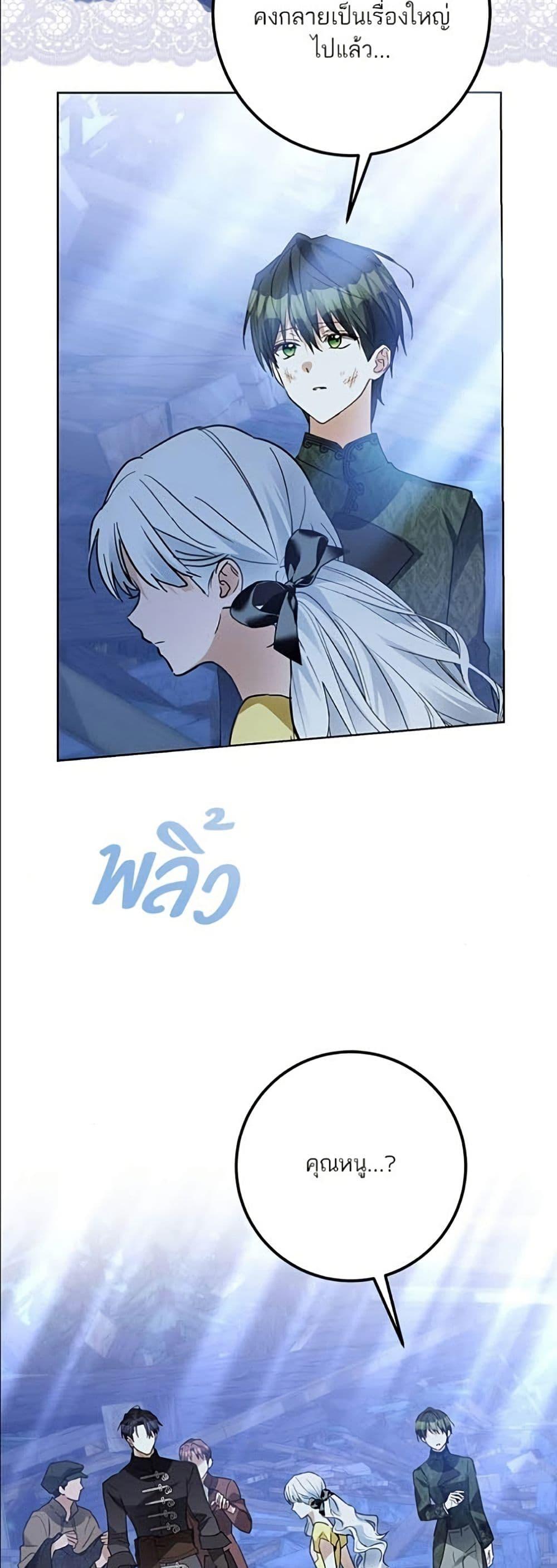 Manga-lc-com อ่านมังงะ อ่านการ์ตูน ออนไลน์ ฟรี Became the Duke’s Male Servant ตอนที่ 1 2 3 4 5 6 7 8 9 10 11 12 13 14 ฟรี ไม่มีโฆษณา Manga-lc - อ่าน มังงะ อ่าน การ์ตูน ออนไลน์ อ่านมังงะ ฟรี