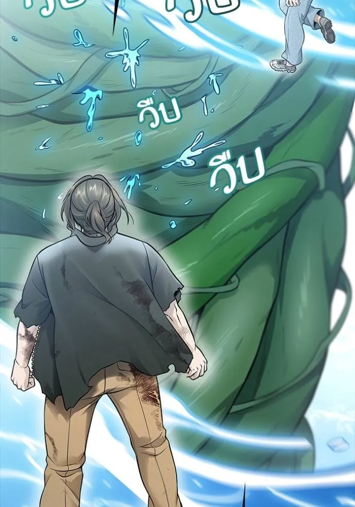 ทาวเวอร์ออฟก๊อด หอคอ ตอนที่ 638 รูปที่ 230
