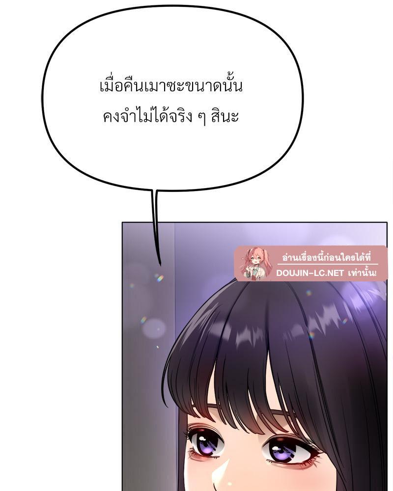 Doujin-Lc- อ่าน โดจิน มังฮวา เกาหลี ญี่ปุ่น จีน แปลไทย Do You Like to Exerc ตอนที่ 1 2 3 4 5 6 7 8 9 10 11 12 13 14 ฟรี ไม่มีโฆษณา อ่าน โดจิน Manhwa เกาหลี ญี่ปุ่น จีน เรามีครบ คัดมาให้เน้นๆ โดจิน 18+ รับประกันความฟินโดย  Doujin Lc