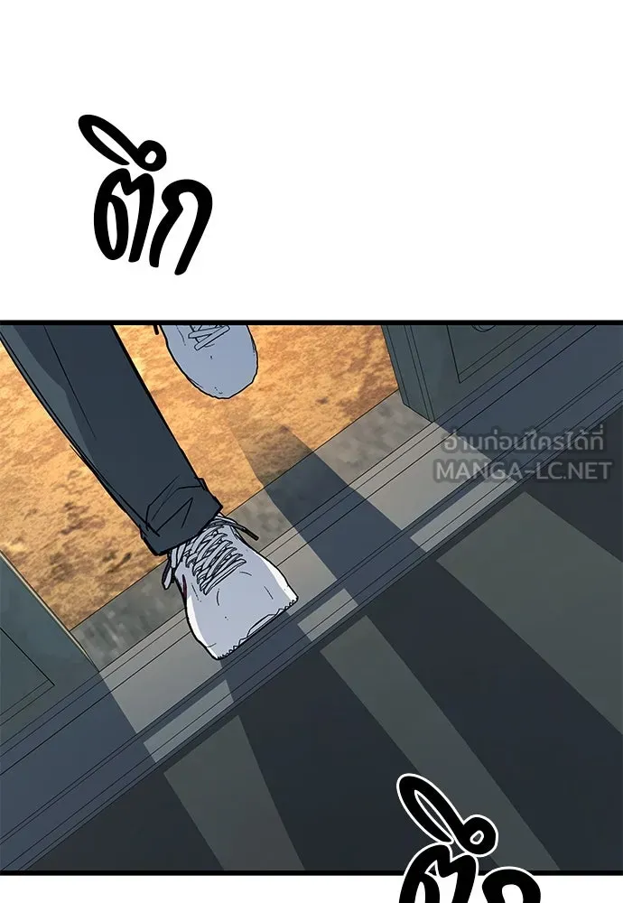 ราชาลานประลอง ตอนที่ 74 (ตอนจบ) รูปที่ 66