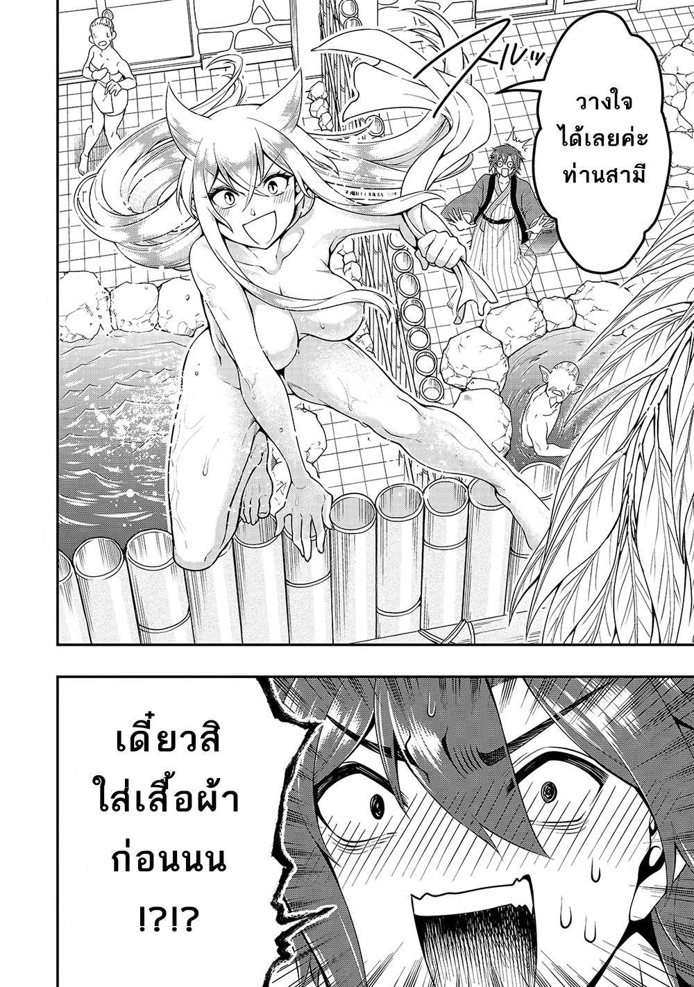 Manga-lc-com อ่านมังงะ อ่านการ์ตูน ออนไลน์ ฟรี Chillin Different World Life of the Ex-Brave Canditate was Cheat from Lv2 ตอนที่ 1 2 3 4 5 6 7 8 9 10 11 12 13 14 ฟรี ไม่มีโฆษณา Manga-lc - อ่าน มังงะ อ่าน การ์ตูน ออนไลน์ อ่านมังงะ ฟรี