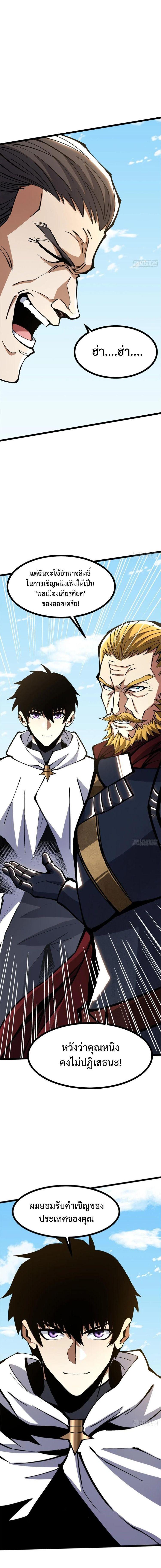 Manga-lc-com อ่านมังงะ อ่านการ์ตูน ออนไลน์ ฟรี I REALLY DON’T WANT TO LEARN FORBIDDEN SPELLS ตอนที่ 1 2 3 4 5 6 7 8 9 10 11 12 13 14 ฟรี ไม่มีโฆษณา Manga-lc - อ่าน มังงะ อ่าน การ์ตูน ออนไลน์ อ่านมังงะ ฟรี