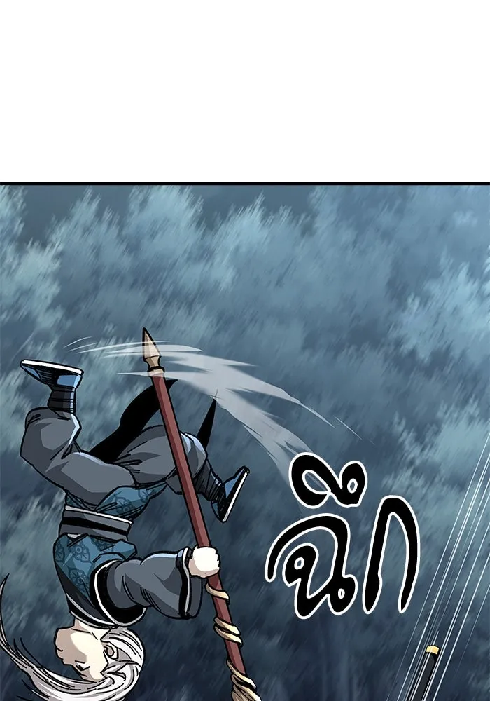 คุณปู่จอมยุทธกับหลานสาวสุดแกร่ง ตอนที่ 55 รูปที่ 49