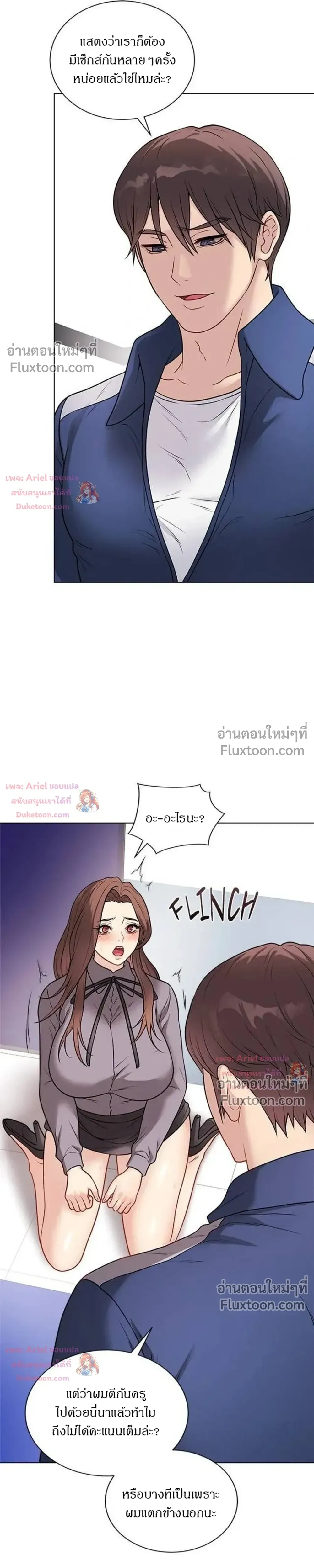 Doujin-Lc- อ่าน โดจิน มังฮวา เกาหลี ญี่ปุ่น จีน แปลไทย Private Academy สถาบันส่วนตัว ตอนที่ 1 2 3 4 5 6 7 8 9 10 11 12 13 14 ฟรี ไม่มีโฆษณา อ่าน โดจิน Manhwa เกาหลี ญี่ปุ่น จีน เรามีครบ คัดมาให้เน้นๆ โดจิน 18+ รับประกันความฟินโดย  Doujin Lc
