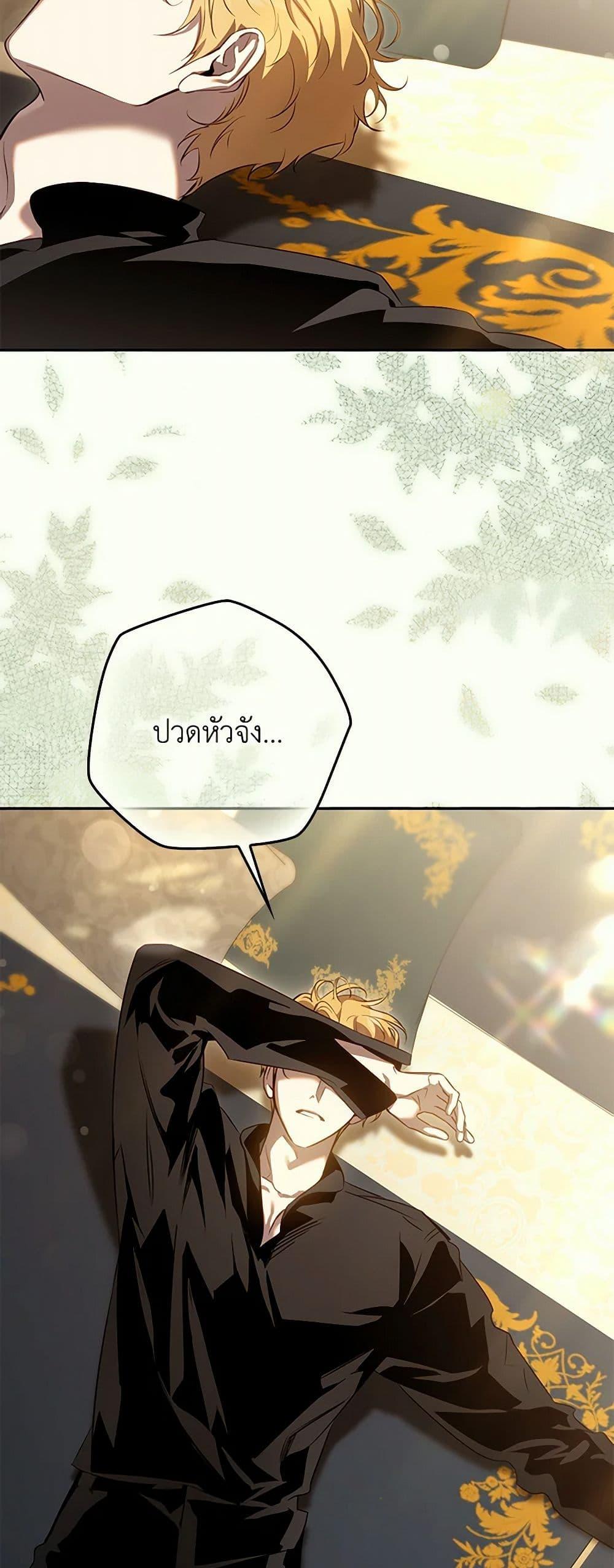 Manga-lc-com อ่านมังงะ อ่านการ์ตูน ออนไลน์ ฟรี The Taming of the Tyrant ตอนที่ 1 2 3 4 5 6 7 8 9 10 11 12 13 14 ฟรี ไม่มีโฆษณา Manga-lc - อ่าน มังงะ อ่าน การ์ตูน ออนไลน์ อ่านมังงะ ฟรี