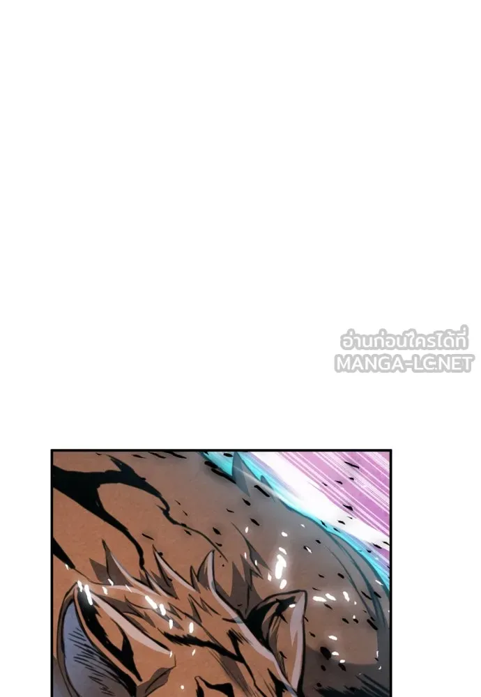 ดรูอิดแห่งสถานีโซล ตอนที่ 164 รูปที่ 99