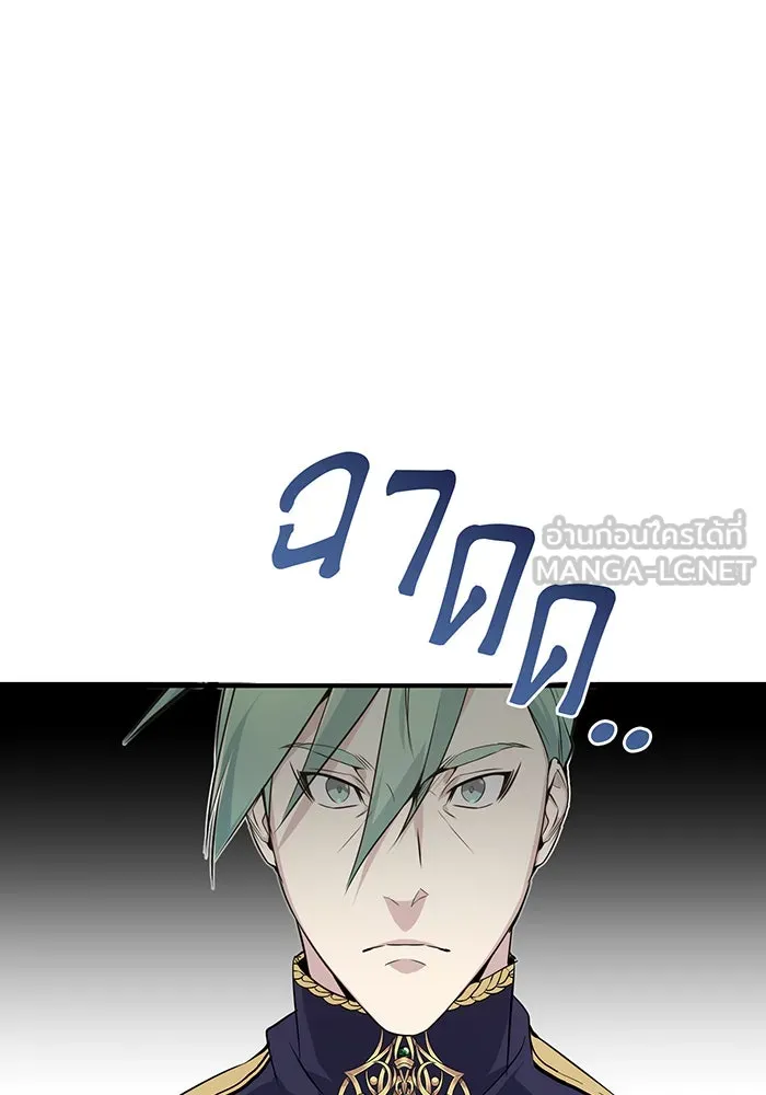 จอมเวทเกิดใหม่ในรอบ 66666 ปี ตอนที่ 3 รูปที่ 60