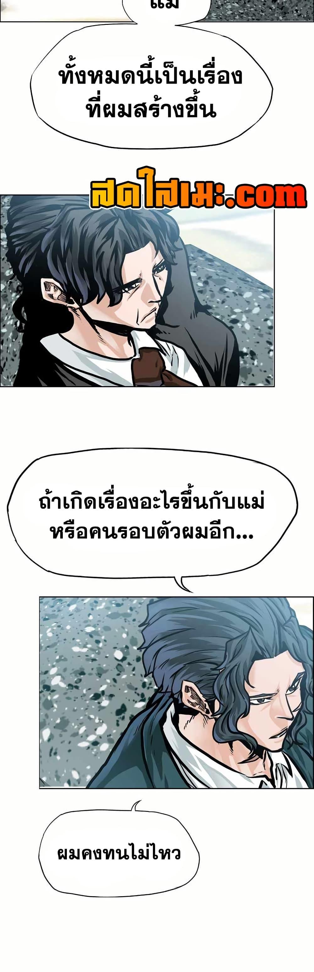Manga-lc-com อ่านมังงะ อ่านการ์ตูน ออนไลน์ ฟรี Boss in School ตอนที่ 1 2 3 4 5 6 7 8 9 10 11 12 13 14 ฟรี ไม่มีโฆษณา Manga-lc - อ่าน มังงะ อ่าน การ์ตูน ออนไลน์ อ่านมังงะ ฟรี