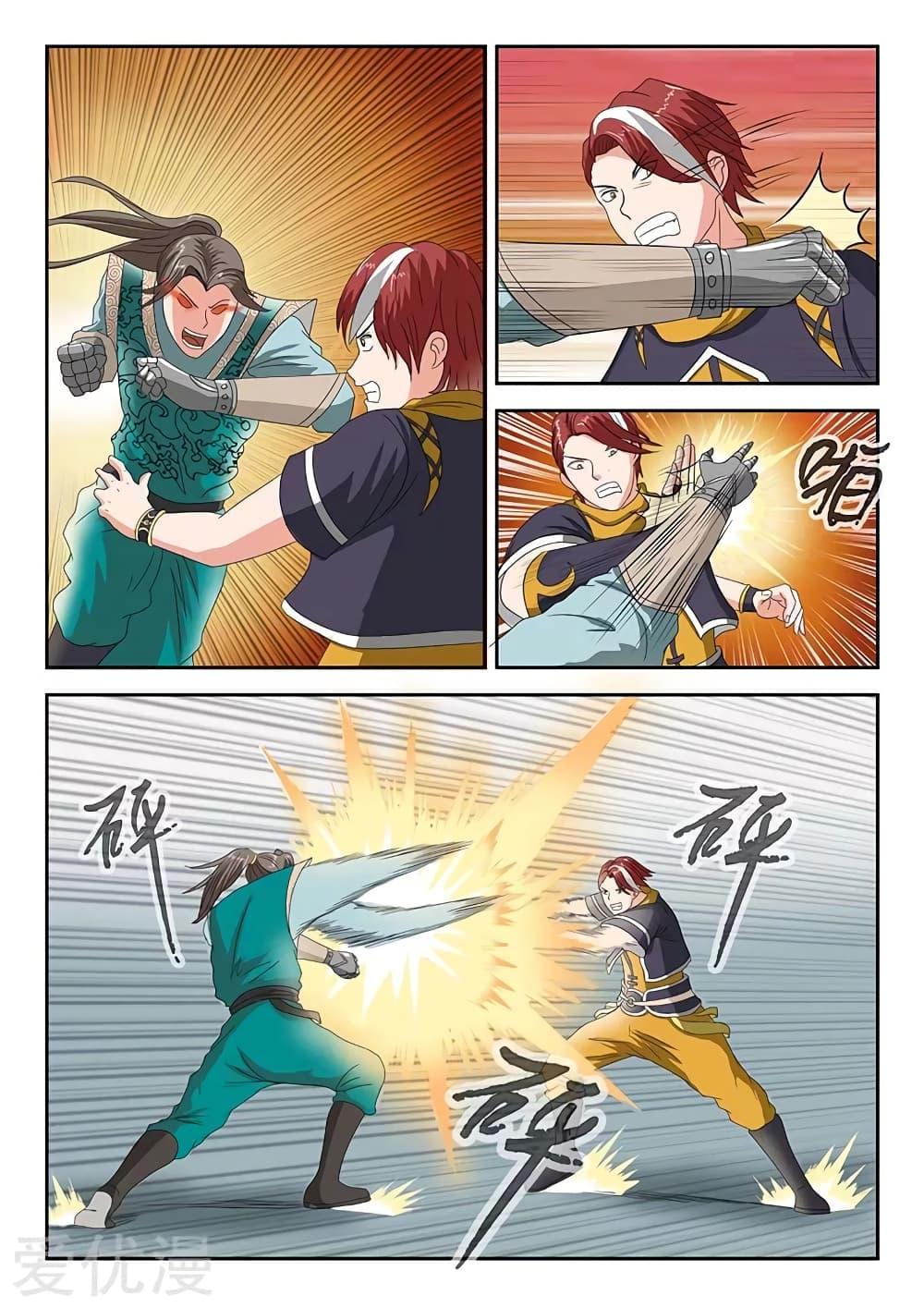 Manga-lc-com อ่านมังงะ อ่านการ์ตูน ออนไลน์ ฟรี Martial Master ตอนที่ 1 2 3 4 5 6 7 8 9 10 11 12 13 14 ฟรี ไม่มีโฆษณา Manga-lc - อ่าน มังงะ อ่าน การ์ตูน ออนไลน์ อ่านมังงะ ฟรี