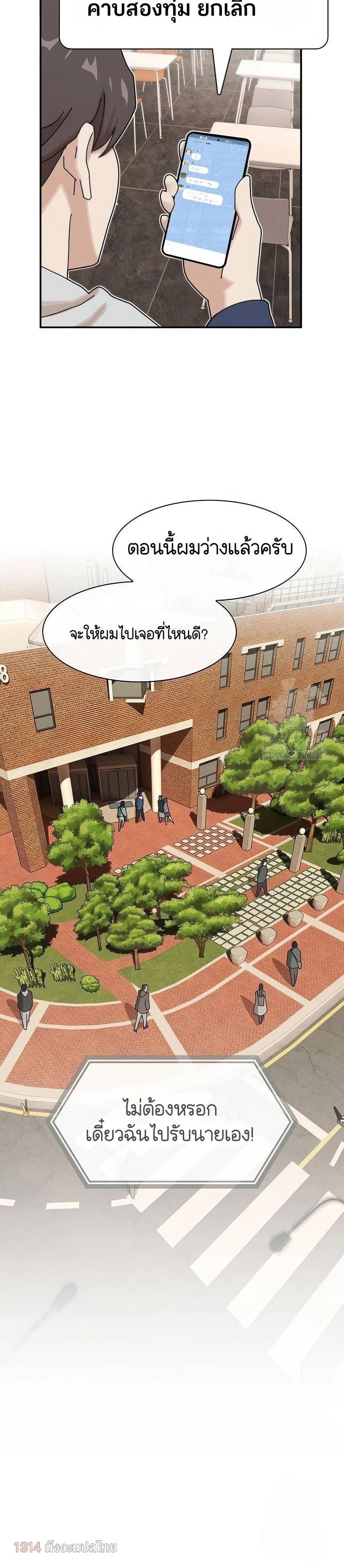 Manga-lc-com อ่านมังงะ อ่านการ์ตูน ออนไลน์ ฟรี The Genius Who Sees Through the World ตอนที่ 1 2 3 4 5 6 7 8 9 10 11 12 13 14 ฟรี ไม่มีโฆษณา Manga-lc - อ่าน มังงะ อ่าน การ์ตูน ออนไลน์ อ่านมังงะ ฟรี