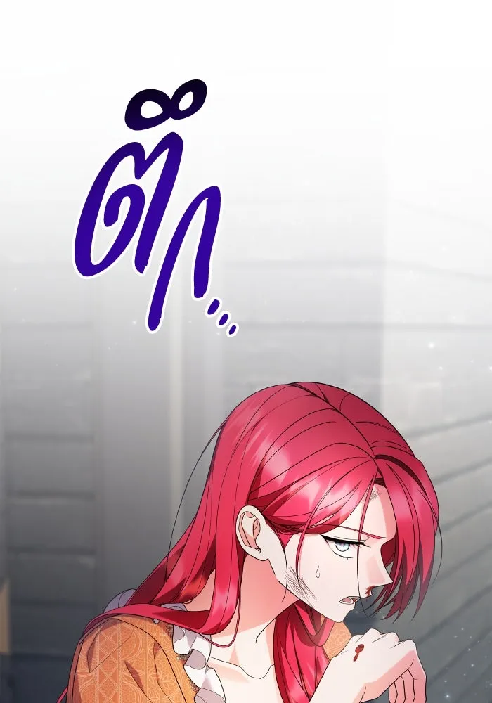 ทำแบบนี้ไม่ได้เพคะ องค์ชาย ตอนที่ 76 รูปที่ 61