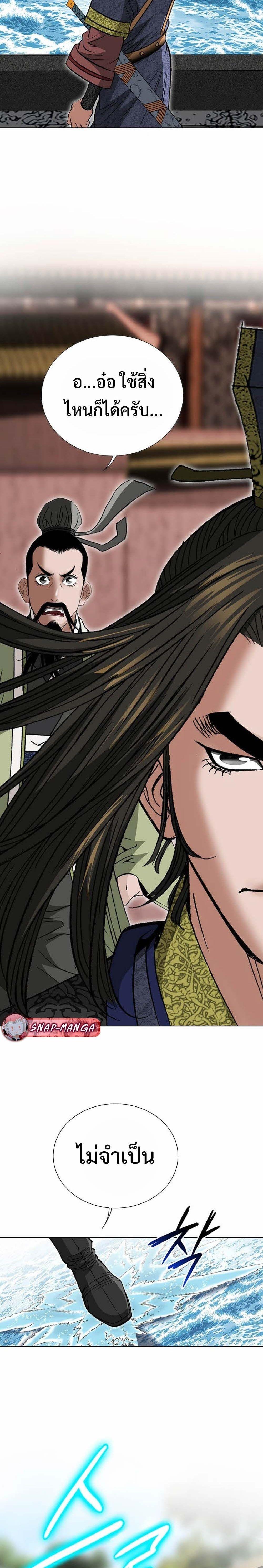 Manga-lc-com อ่านมังงะ อ่านการ์ตูน ออนไลน์ ฟรี Biography of a Novice Warrior ตอนที่ 1 2 3 4 5 6 7 8 9 10 11 12 13 14 ฟรี ไม่มีโฆษณา Manga-lc - อ่าน มังงะ อ่าน การ์ตูน ออนไลน์ อ่านมังงะ ฟรี