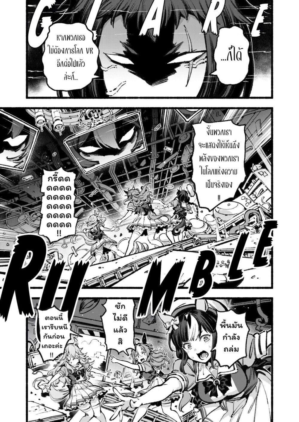 Manga-lc-com อ่านมังงะ อ่านการ์ตูน ออนไลน์ ฟรี Umamusume Pretty Derby – Your Shadow Tracen ตอนที่ 1 2 3 4 5 6 7 8 9 10 11 12 13 14 ฟรี ไม่มีโฆษณา Manga-lc - อ่าน มังงะ อ่าน การ์ตูน ออนไลน์ อ่านมังงะ ฟรี