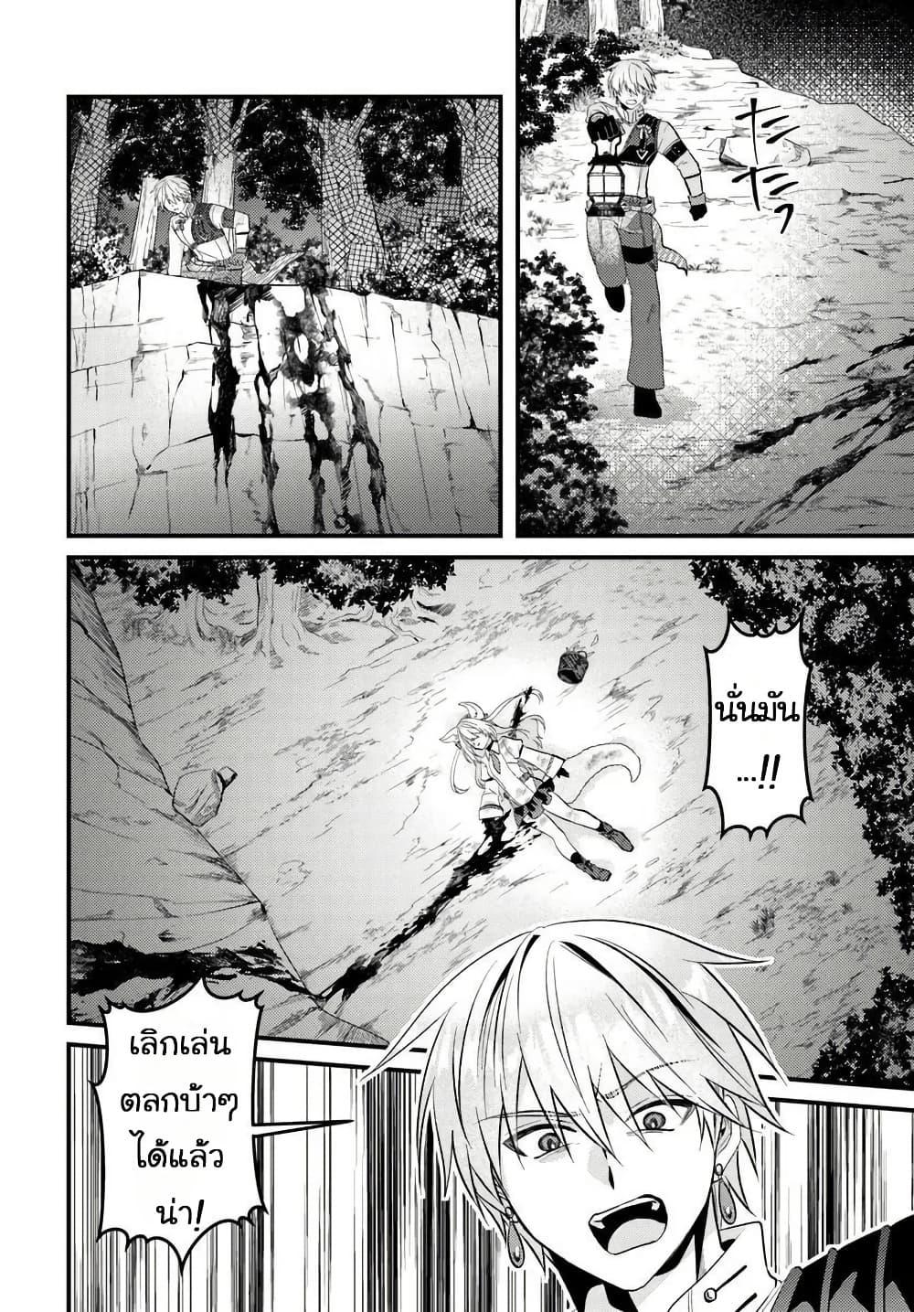 Manga-lc-com อ่านมังงะ อ่านการ์ตูน ออนไลน์ ฟรี Tsuihou-kei no Akuyaku Party no Leader ni Tensei Shita node, Zamaa Sareru Mae ni Jibun o Tsuihou Shimashita. Skill o Ubau “Steal” tte Akuyakusugiru kedo Tsuyosugiru ตอนที่ 1 2 3 4 5 6 7 8 9 10 11 12 13 14 ฟรี ไม่มีโฆษณา Manga-lc - อ่าน มังงะ อ่าน การ์ตูน ออนไลน์ อ่านมังงะ ฟรี