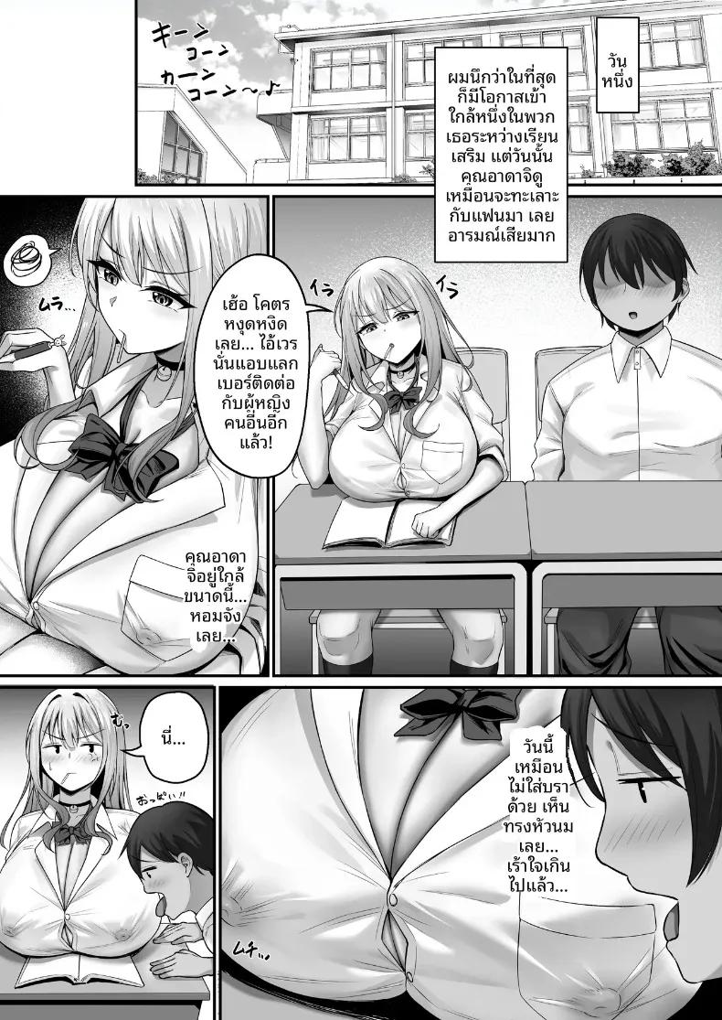 Doujin-Lc- อ่าน โดจิน มังฮวา เกาหลี ญี่ปุ่น จีน แปลไทย ทะเลาะกับเเฟนก็เเวะมาหา (Tamago Kake Koubou) ตอนที่ 1 2 3 4 5 6 7 8 9 10 11 12 13 14 ฟรี ไม่มีโฆษณา อ่าน โดจิน Manhwa เกาหลี ญี่ปุ่น จีน เรามีครบ คัดมาให้เน้นๆ โดจิน 18+ รับประกันความฟินโดย  Doujin Lc