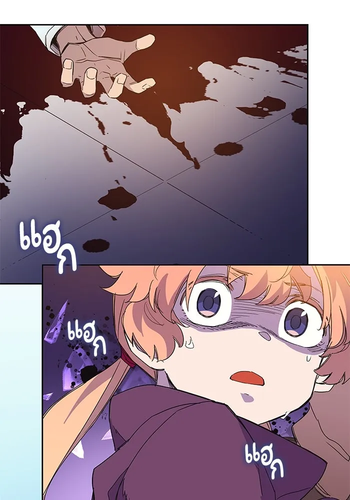 ฟิลเลียโรเซ่กับคำทำนายแห่งมงกุฎหนาม ตอนที่ 11 รูปที่ 22