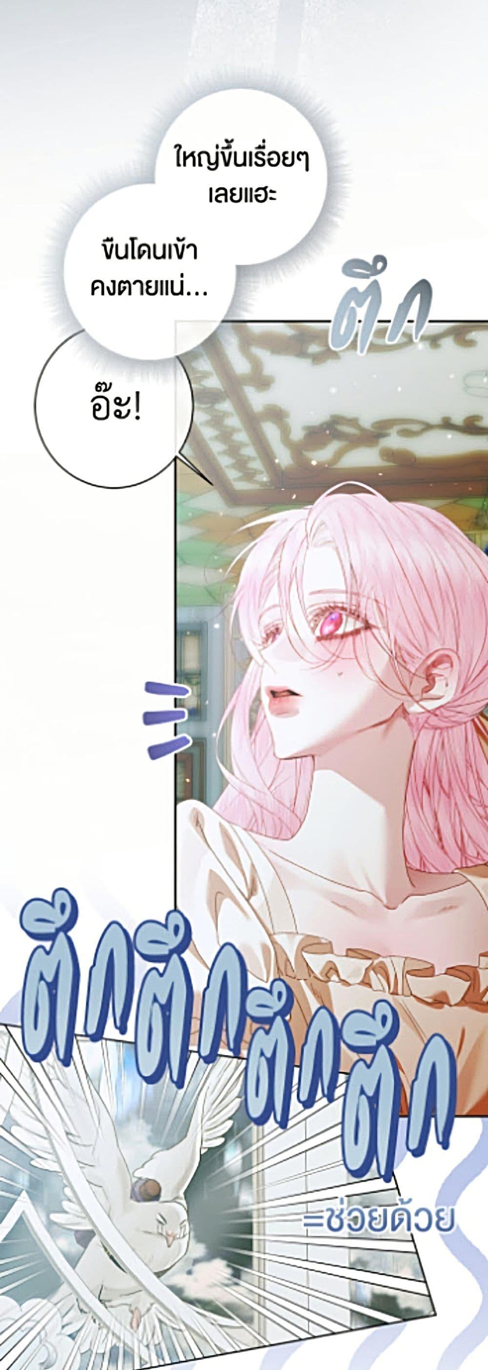 Manga-lc-com อ่านมังงะ อ่านการ์ตูน ออนไลน์ ฟรี Becoming The Villain’s Family ตอนที่ 1 2 3 4 5 6 7 8 9 10 11 12 13 14 ฟรี ไม่มีโฆษณา Manga-lc - อ่าน มังงะ อ่าน การ์ตูน ออนไลน์ อ่านมังงะ ฟรี