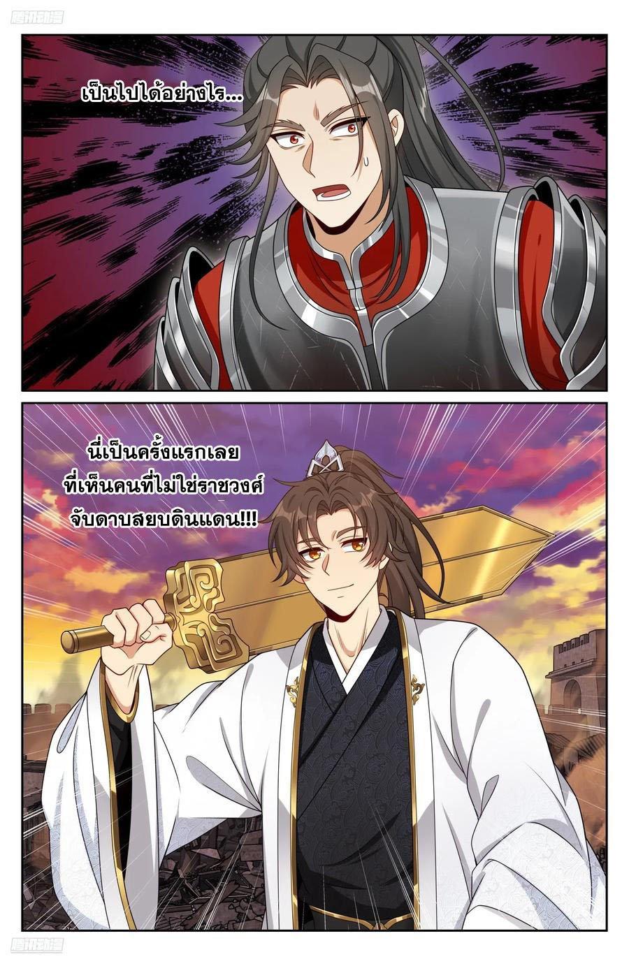 Manga-lc-com อ่านมังงะ อ่านการ์ตูน ออนไลน์ ฟรี Nightwatcher ตอนที่ 1 2 3 4 5 6 7 8 9 10 11 12 13 14 ฟรี ไม่มีโฆษณา Manga-lc - อ่าน มังงะ อ่าน การ์ตูน ออนไลน์ อ่านมังงะ ฟรี