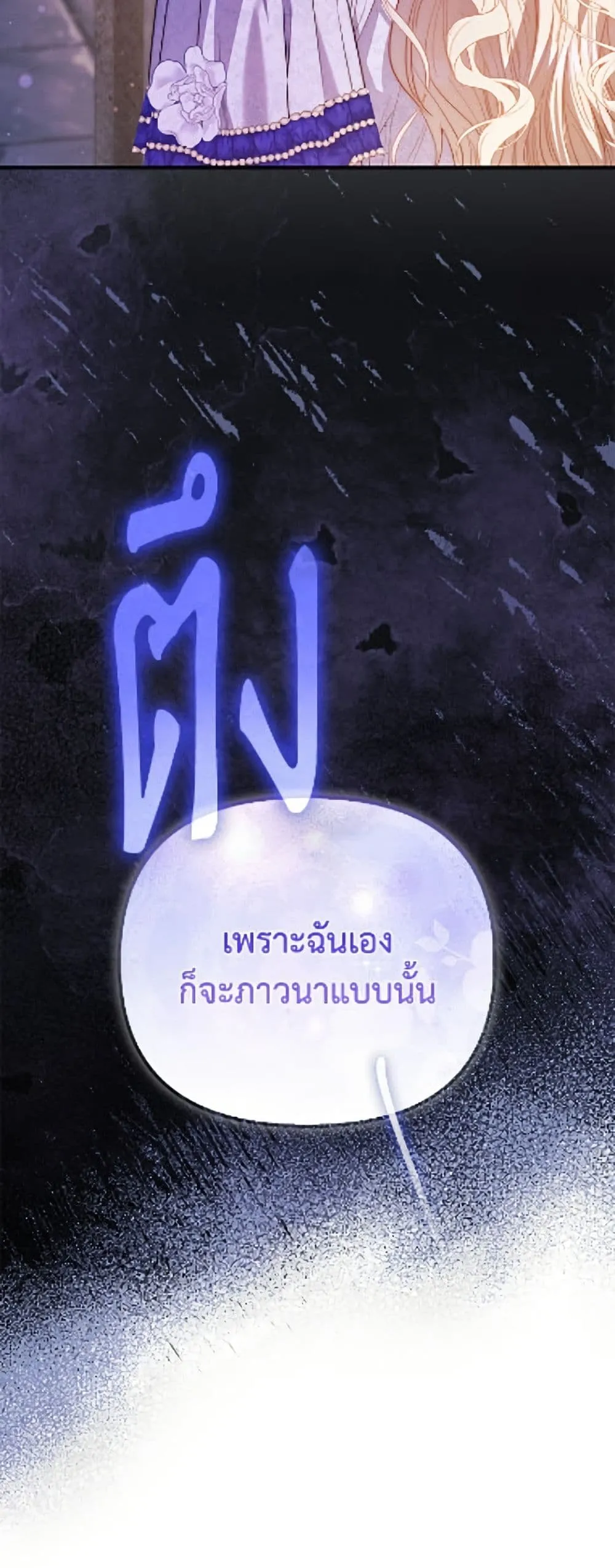 Manga-lc-com อ่านมังงะ อ่านการ์ตูน ออนไลน์ ฟรี I’m the Princess of All ตอนที่ 1 2 3 4 5 6 7 8 9 10 11 12 13 14 ฟรี ไม่มีโฆษณา Manga-lc - อ่าน มังงะ อ่าน การ์ตูน ออนไลน์ อ่านมังงะ ฟรี