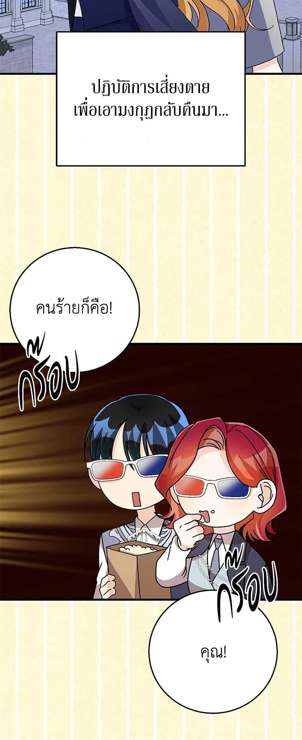 Manga-lc-com อ่านมังงะ อ่านการ์ตูน ออนไลน์ ฟรี Till Divorce Do Us Part! ตอนที่ 1 2 3 4 5 6 7 8 9 10 11 12 13 14 ฟรี ไม่มีโฆษณา Manga-lc - อ่าน มังงะ อ่าน การ์ตูน ออนไลน์ อ่านมังงะ ฟรี