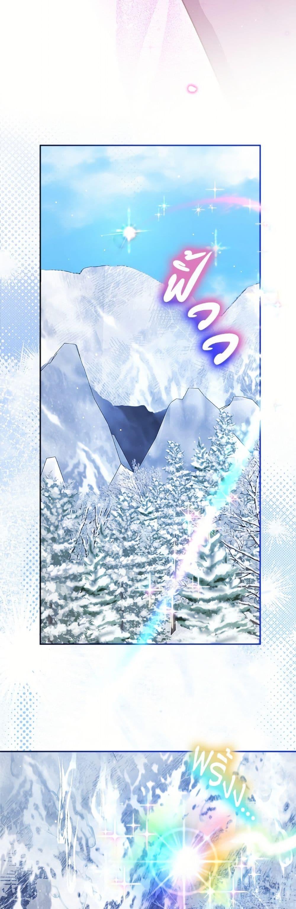 Manga-lc-com อ่านมังงะ อ่านการ์ตูน ออนไลน์ ฟรี I Was Reincarnated as a Baby Fox God ตอนที่ 1 2 3 4 5 6 7 8 9 10 11 12 13 14 ฟรี ไม่มีโฆษณา Manga-lc - อ่าน มังงะ อ่าน การ์ตูน ออนไลน์ อ่านมังงะ ฟรี