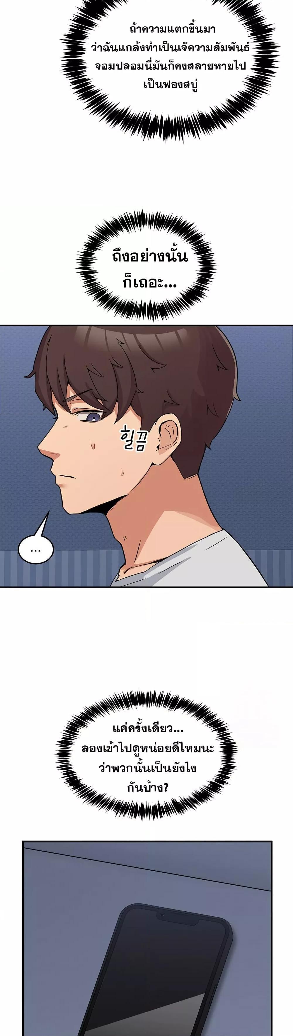 Doujin-Lc- อ่าน โดจิน มังฮวา เกาหลี ญี่ปุ่น จีน แปลไทย No Men Allowed ตอนที่ 1 2 3 4 5 6 7 8 9 10 11 12 13 14 ฟรี ไม่มีโฆษณา อ่าน โดจิน Manhwa เกาหลี ญี่ปุ่น จีน เรามีครบ คัดมาให้เน้นๆ โดจิน 18+ รับประกันความฟินโดย  Doujin Lc