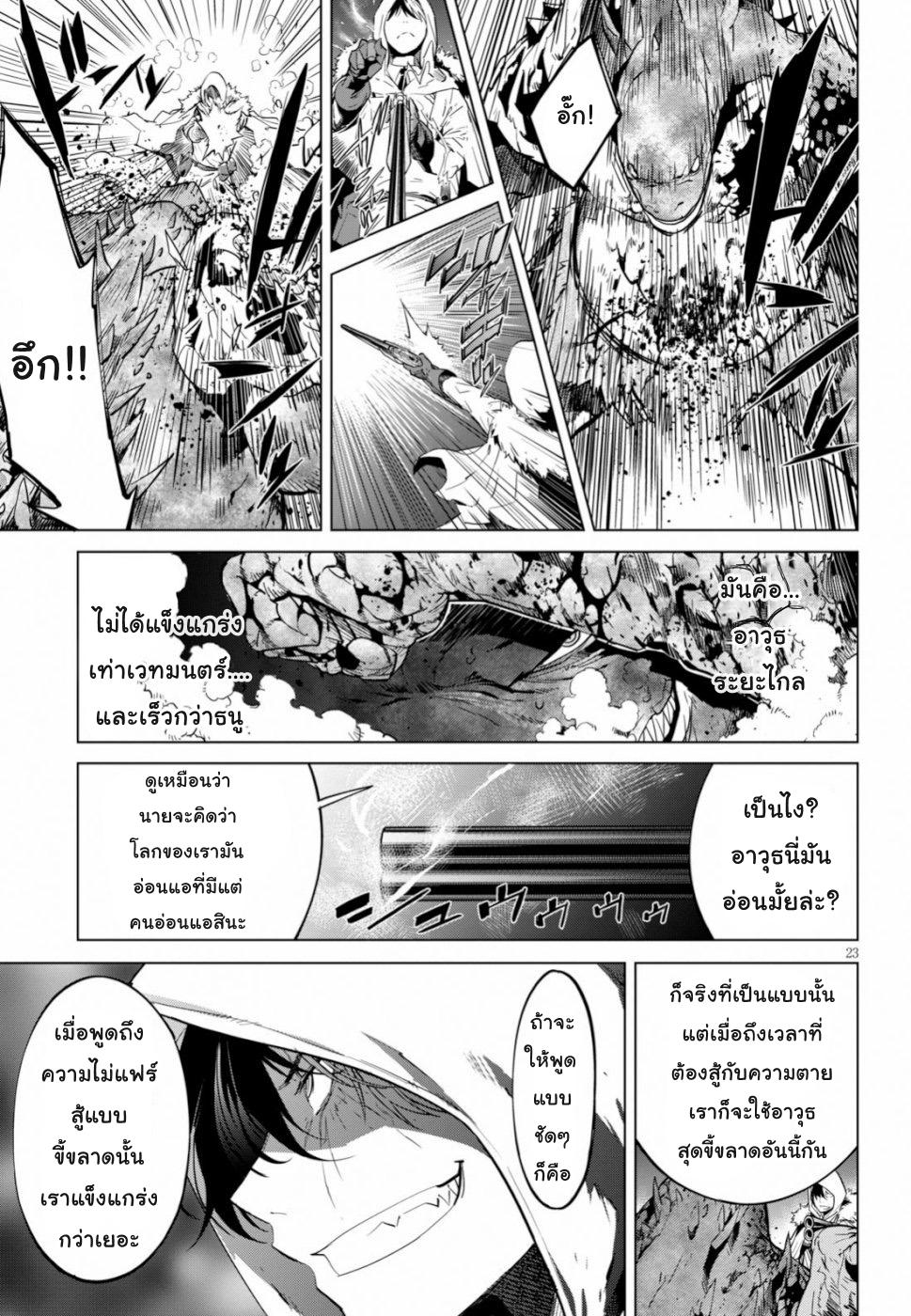 Manga-lc-com อ่านมังงะ อ่านการ์ตูน ออนไลน์ ฟรี Game of Familia Kazoku Senki ตอนที่ 1 2 3 4 5 6 7 8 9 10 11 12 13 14 ฟรี ไม่มีโฆษณา Manga-lc - อ่าน มังงะ อ่าน การ์ตูน ออนไลน์ อ่านมังงะ ฟรี