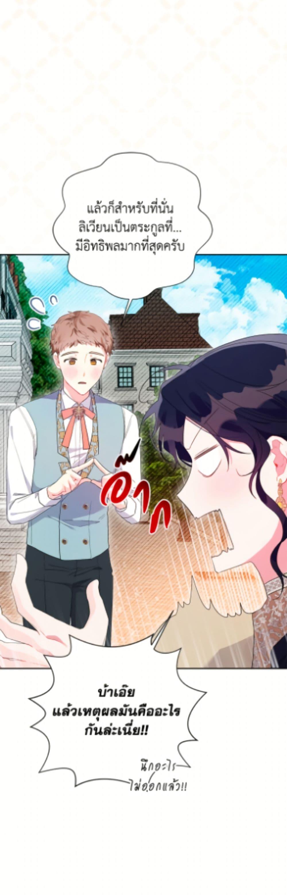 Manga-lc-com อ่านมังงะ อ่านการ์ตูน ออนไลน์ ฟรี The Archvillain’s Daughter-in-Law ตอนที่ 1 2 3 4 5 6 7 8 9 10 11 12 13 14 ฟรี ไม่มีโฆษณา Manga-lc - อ่าน มังงะ อ่าน การ์ตูน ออนไลน์ อ่านมังงะ ฟรี