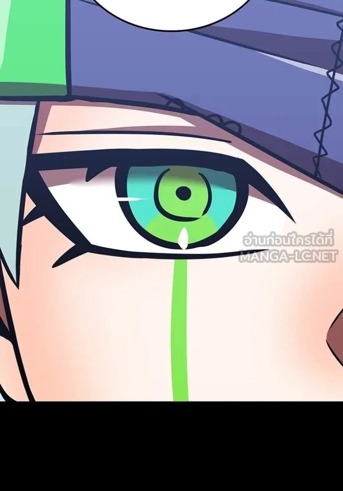 เพลเยอร์เลือดเทวะ ตอนที่ 89 รูปที่ 20