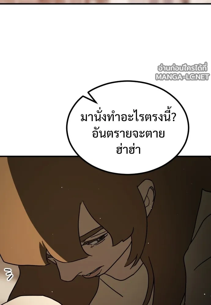 Manga-lc-com อ่านมังงะ อ่านการ์ตูน ออนไลน์ ฟรี วันดีคืนดี โซลก็ ตอนที่ 1 2 3 4 5 6 7 8 9 10 11 12 13 14 ฟรี ไม่มีโฆษณา Manga-lc - อ่าน มังงะ อ่าน การ์ตูน ออนไลน์ อ่านมังงะ ฟรี