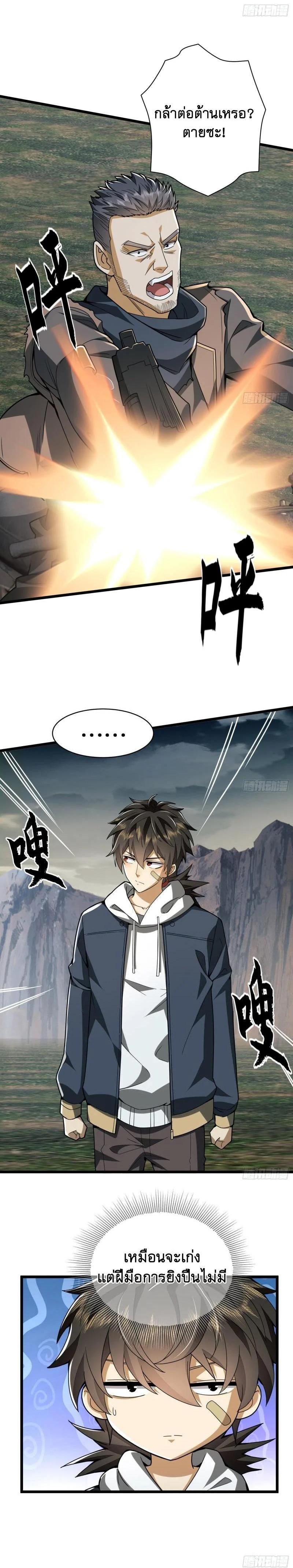 Manga-lc-com อ่านมังงะ อ่านการ์ตูน ออนไลน์ ฟรี The First Order ตอนที่ 1 2 3 4 5 6 7 8 9 10 11 12 13 14 ฟรี ไม่มีโฆษณา Manga-lc - อ่าน มังงะ อ่าน การ์ตูน ออนไลน์ อ่านมังงะ ฟรี