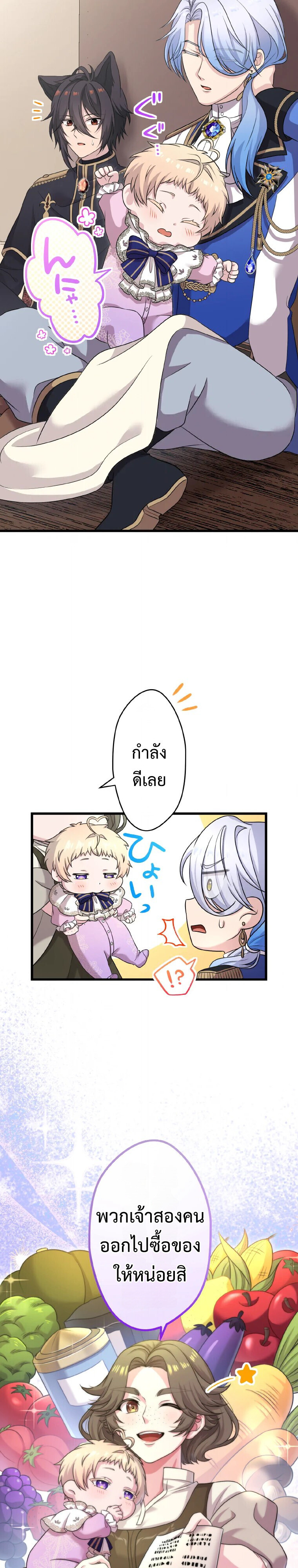 Manga-lc-com อ่านมังงะ อ่านการ์ตูน ออนไลน์ ฟรี The Legendary Assassin Reincarnated as the Beloved Youngest Daughter of a Royal Family ตอนที่ 1 2 3 4 5 6 7 8 9 10 11 12 13 14 ฟรี ไม่มีโฆษณา Manga-lc - อ่าน มังงะ อ่าน การ์ตูน ออนไลน์ อ่านมังงะ ฟรี