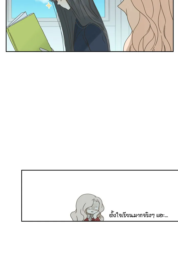 ฉันมันร้าย หรือเพราะโลกไม่น่ารัก ตอนที่ 61 รูปที่ 59