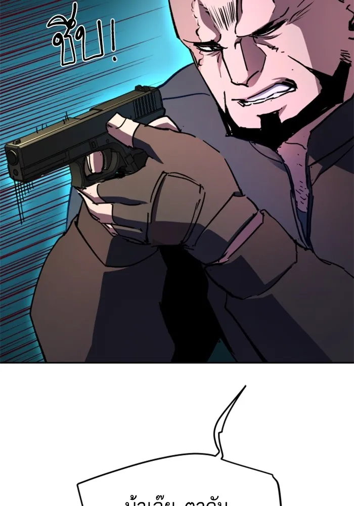 พี่ชายสายบอดี้การ์ด ตอนที่ 151 รูปที่ 68