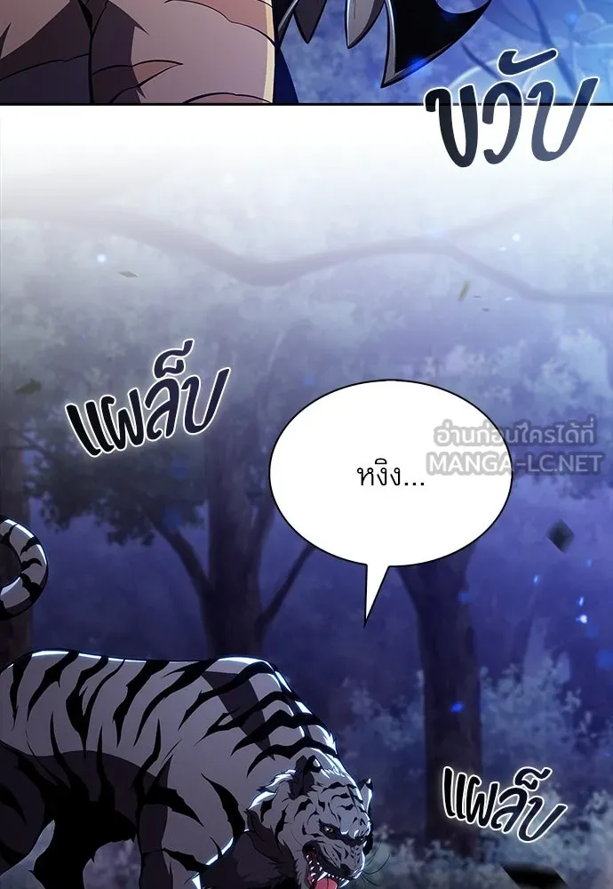 ครัวผู้กล้าท้าให้ชิม ตอนที่ 42 รูปที่ 42