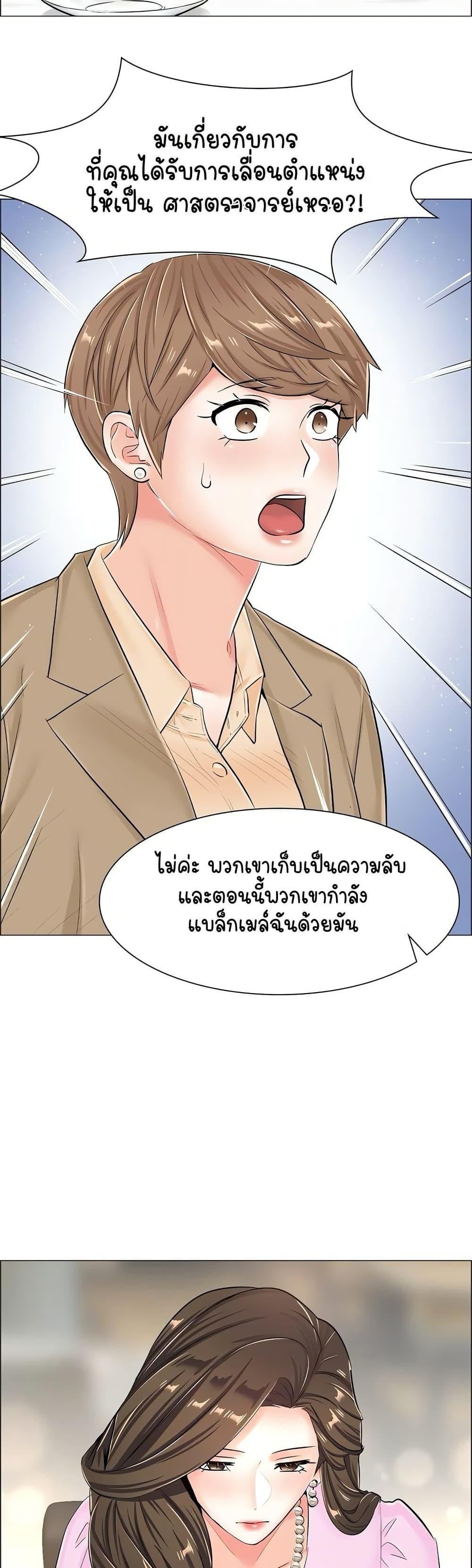 Doujin-Lc- อ่าน โดจิน มังฮวา เกาหลี ญี่ปุ่น จีน แปลไทย The Game Fatal Doctor ตอนที่ 1 2 3 4 5 6 7 8 9 10 11 12 13 14 ฟรี ไม่มีโฆษณา อ่าน โดจิน Manhwa เกาหลี ญี่ปุ่น จีน เรามีครบ คัดมาให้เน้นๆ โดจิน 18+ รับประกันความฟินโดย  Doujin Lc