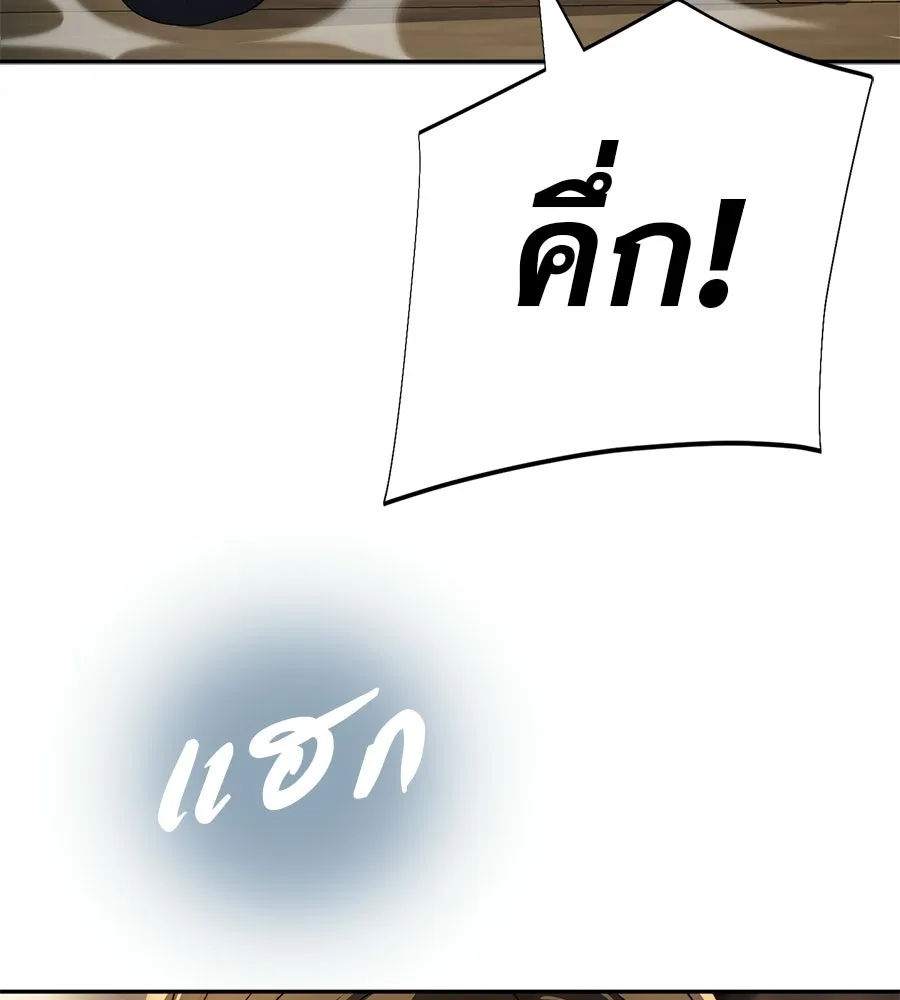 คอลเซ็นเตอร์เปลี่ยนชีวิต ตอนที่ 83 สามแนวหน้า รูปที่ 74