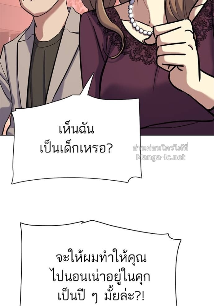 Doujin-Lc- อ่าน โดจิน มังฮวา เกาหลี ญี่ปุ่น จีน แปลไทย Reborn Rich ตอนที่ 1 2 3 4 5 6 7 8 9 10 11 12 13 14 ฟรี ไม่มีโฆษณา อ่าน โดจิน Manhwa เกาหลี ญี่ปุ่น จีน เรามีครบ คัดมาให้เน้นๆ โดจิน 18+ รับประกันความฟินโดย Doujin Lc