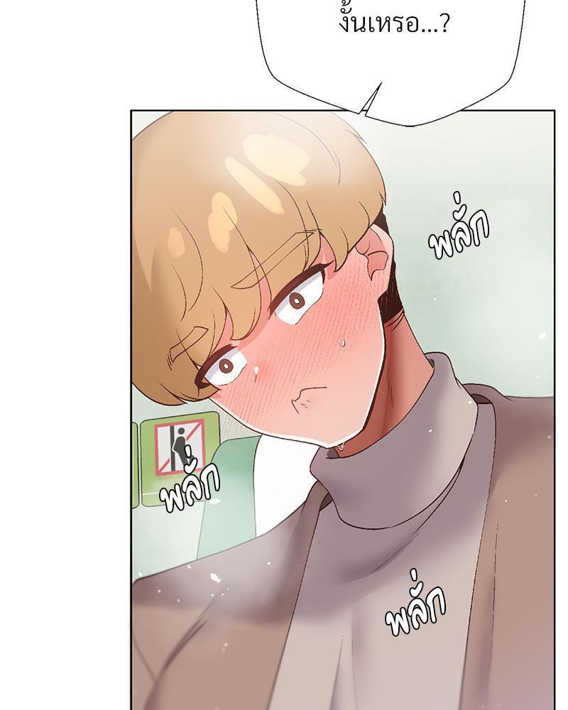 Doujin-Lc- อ่าน โดจิน มังฮวา เกาหลี ญี่ปุ่น จีน แปลไทย Family with Benefits ตอนที่ 1 2 3 4 5 6 7 8 9 10 11 12 13 14 ฟรี ไม่มีโฆษณา อ่าน โดจิน Manhwa เกาหลี ญี่ปุ่น จีน เรามีครบ คัดมาให้เน้นๆ โดจิน 18+ รับประกันความฟินโดย  Doujin Lc