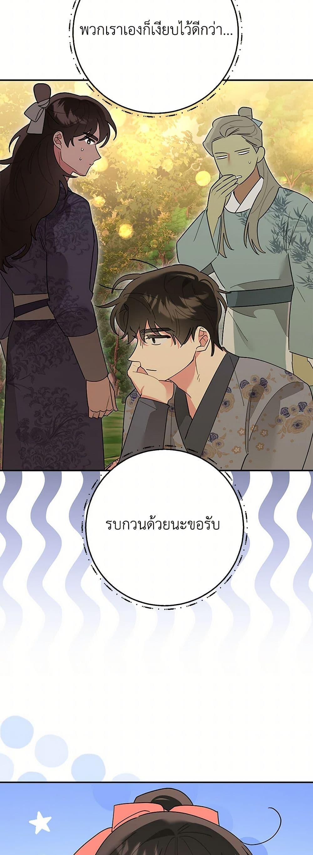 Manga-lc-com อ่านมังงะ อ่านการ์ตูน ออนไลน์ ฟรี Precious Daughter of the Greatest Martial Arts Villain ตอนที่ 1 2 3 4 5 6 7 8 9 10 11 12 13 14 ฟรี ไม่มีโฆษณา Manga-lc - อ่าน มังงะ อ่าน การ์ตูน ออนไลน์ อ่านมังงะ ฟรี