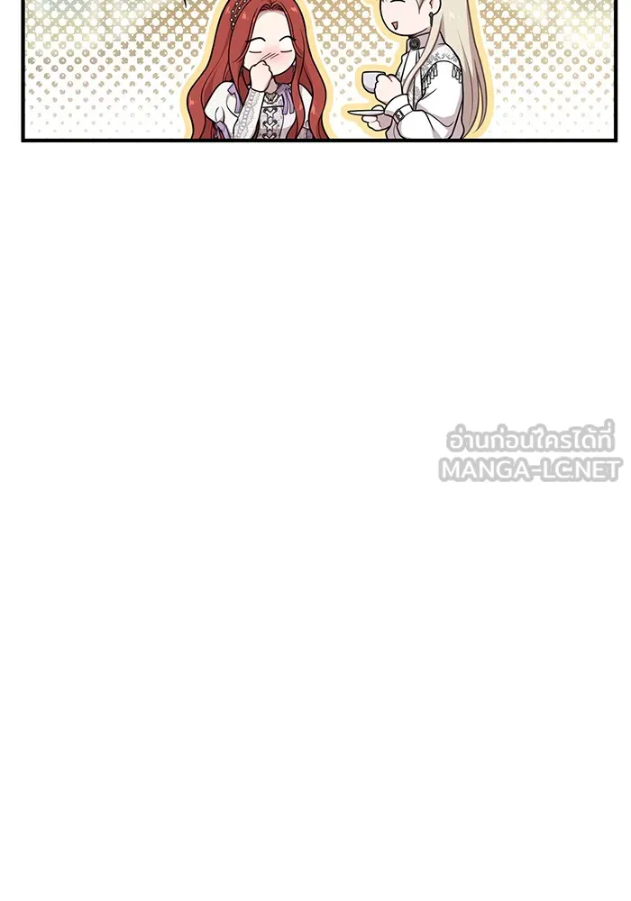 ห้องนอนลับของเจ้าหญิงต้องสาป ตอนที่ 117 คำสารภาพของบาทหลวงผู้สูงส่งแล รูปที่ 75