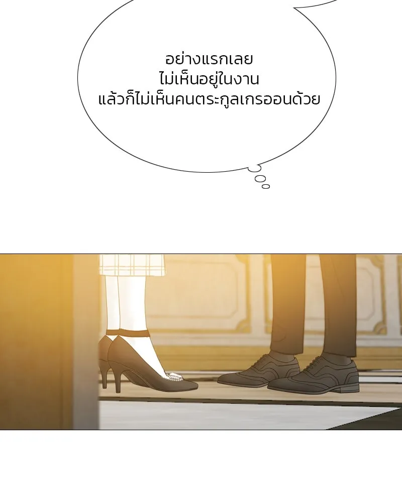 เซเรน่า ตอนที่ 57 รูปที่ 8