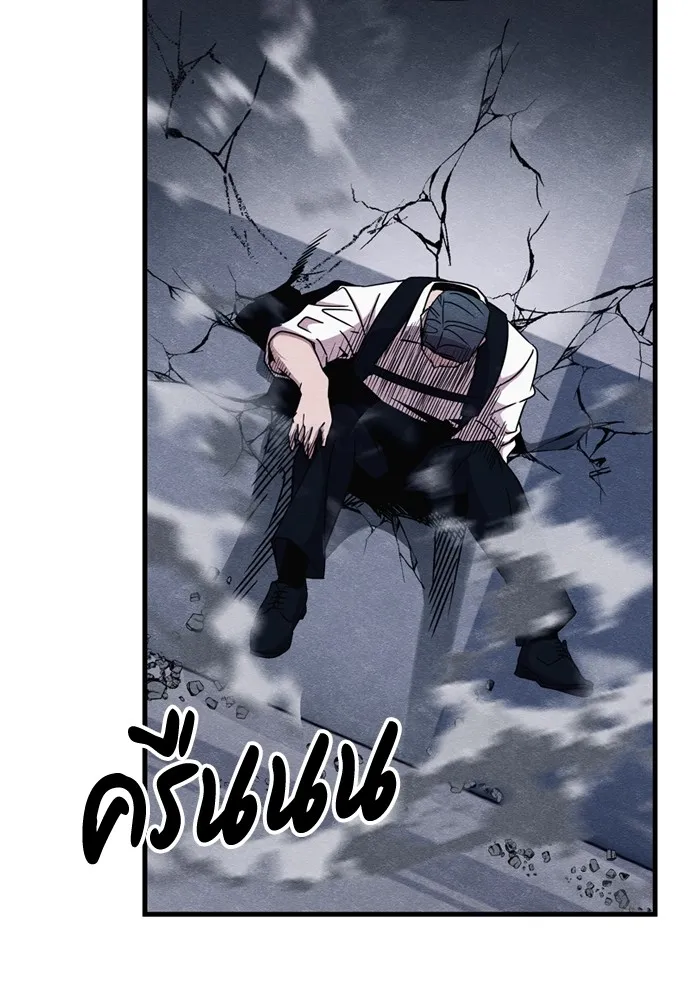 Zombie X Slasher ตอนที่ 49 รูปที่ 31