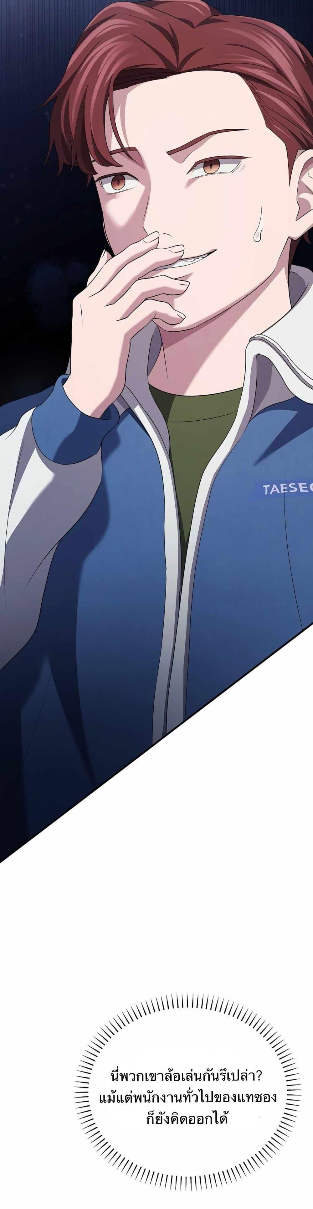 Manga-lc-com อ่านมังงะ อ่านการ์ตูน ออนไลน์ ฟรี The Corporations Bottom Works Well ตอนที่ 1 2 3 4 5 6 7 8 9 10 11 12 13 14 ฟรี ไม่มีโฆษณา Manga-lc - อ่าน มังงะ อ่าน การ์ตูน ออนไลน์ อ่านมังงะ ฟรี