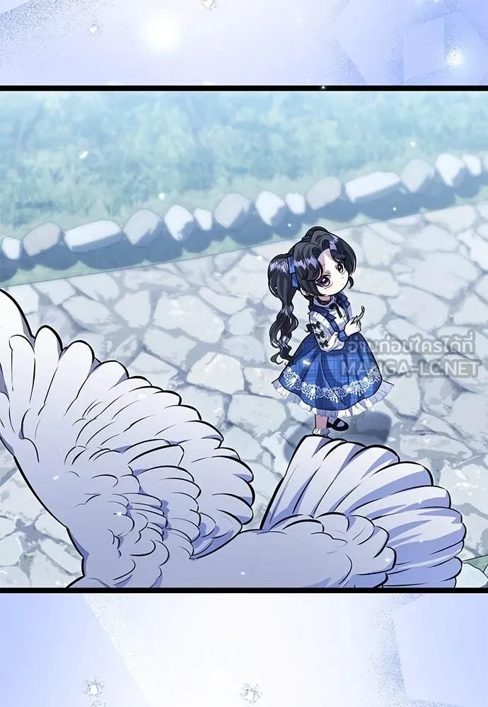 ป๊ะป๋าขา หนูลาแล้ว ตอนที่ 35 รูปที่ 82