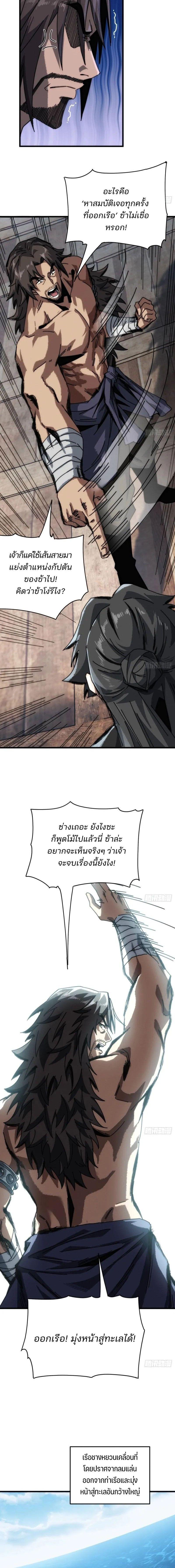 Manga-lc-com อ่านมังงะ อ่านการ์ตูน ออนไลน์ ฟรี My Simulated Path To Immortality ตอนที่ 1 2 3 4 5 6 7 8 9 10 11 12 13 14 ฟรี ไม่มีโฆษณา Manga-lc - อ่าน มังงะ อ่าน การ์ตูน ออนไลน์ อ่านมังงะ ฟรี