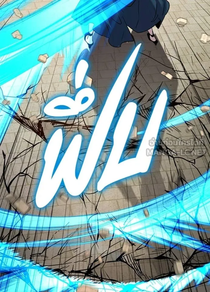 คืนแห่งโทแกบี ตอนที่ 99 รูปที่ 167