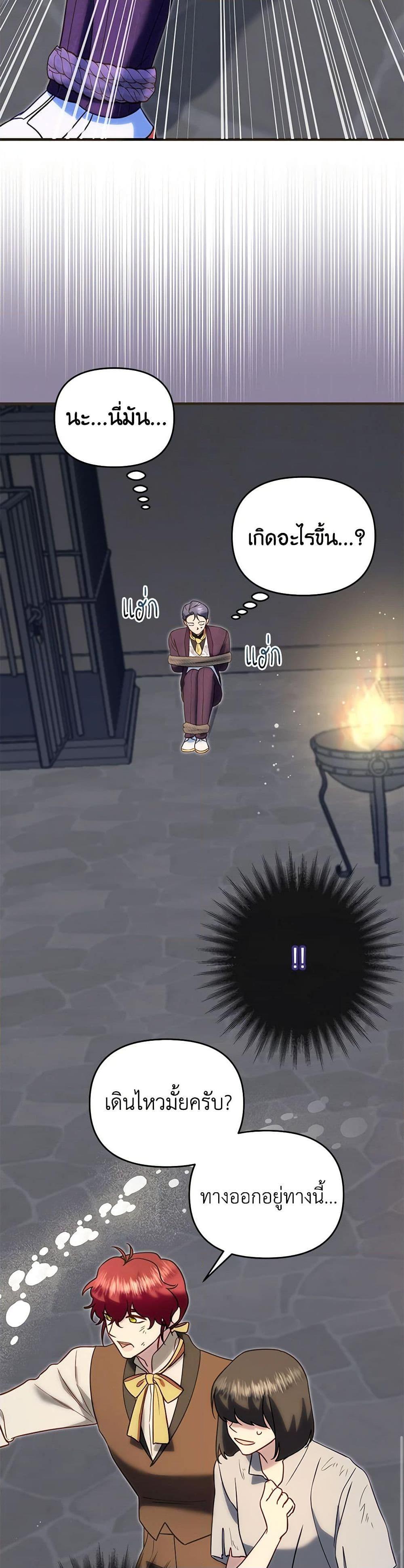 Manga-lc-com อ่านมังงะ อ่านการ์ตูน ออนไลน์ ฟรี I Stole the Child of My War-Mad Husband ตอนที่ 1 2 3 4 5 6 7 8 9 10 11 12 13 14 ฟรี ไม่มีโฆษณา Manga-lc - อ่าน มังงะ อ่าน การ์ตูน ออนไลน์ อ่านมังงะ ฟรี