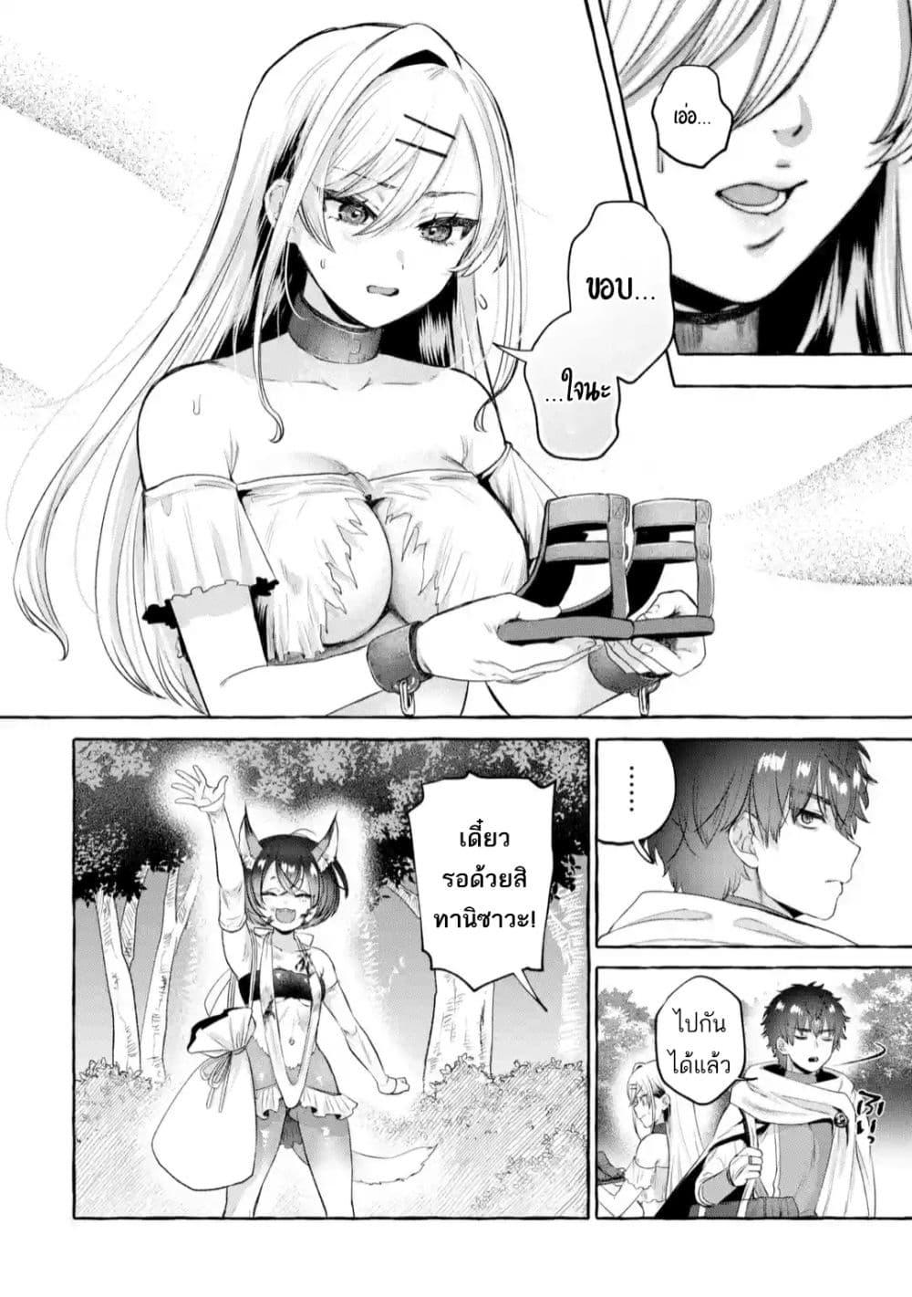 Manga-lc-com อ่านมังงะ อ่านการ์ตูน ออนไลน์ ฟรี Isekai Fukushuu~ Ore o Ijimeta Yatsura o Saikyou Skill de Shihai Suru~ ตอนที่ 1 2 3 4 5 6 7 8 9 10 11 12 13 14 ฟรี ไม่มีโฆษณา Manga-lc - อ่าน มังงะ อ่าน การ์ตูน ออนไลน์ อ่านมังงะ ฟรี